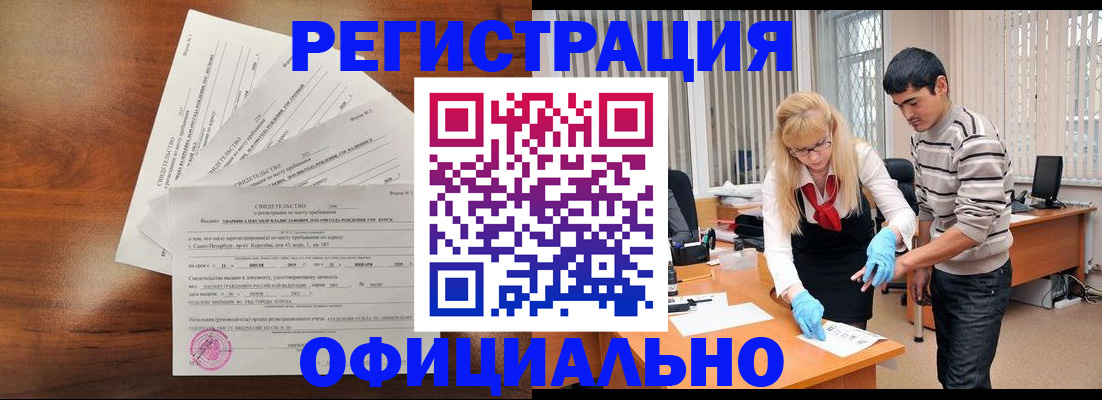 пропишу в квартире в Щёлкино